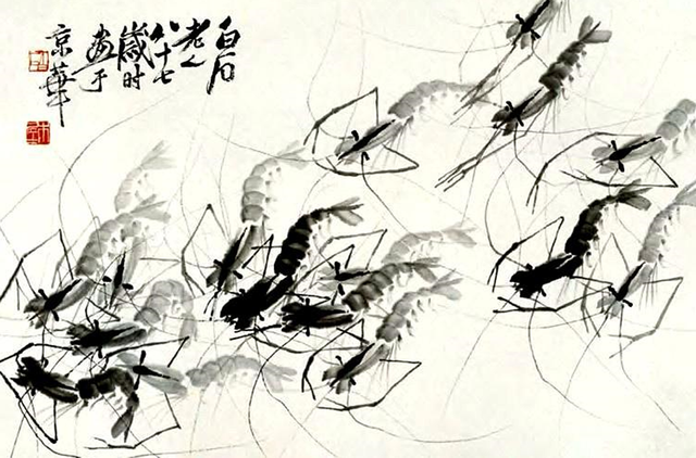 Qi Baishi