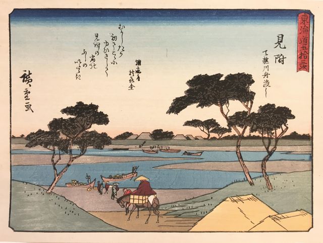 Hiroshige Ando