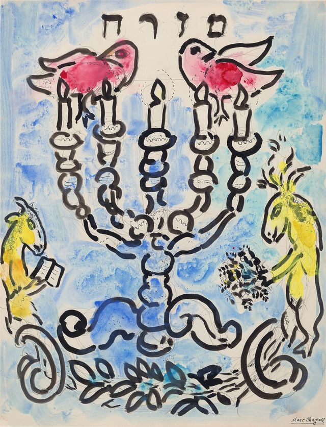 Variante de la Tribu de Dan, vitraux de Jérusalem