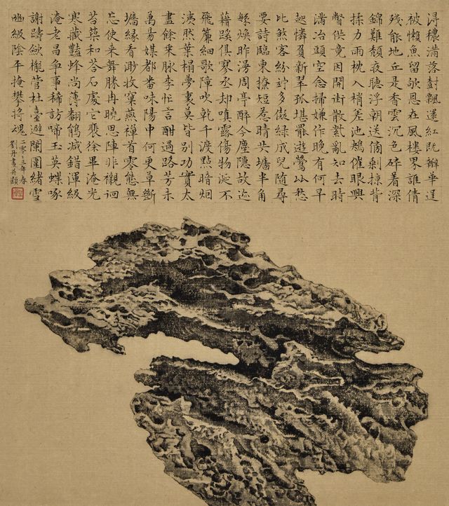 Tai Hu Stone