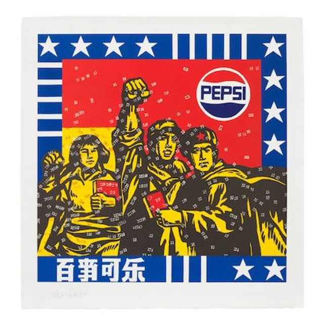 Pepsi