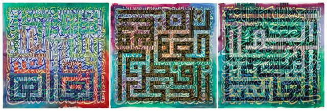 Meditation on Themes from Surah Ya' Sin