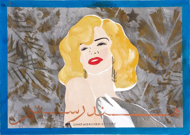 Hind Rostom