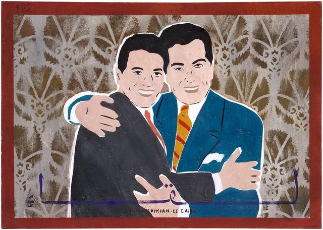 Laqa'a (Abdel Halim Hafez and Farid Al-Atrash)