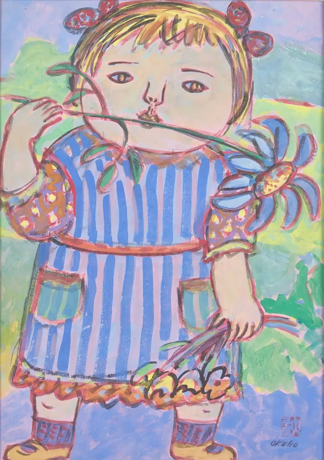 Girl in Striped Dress