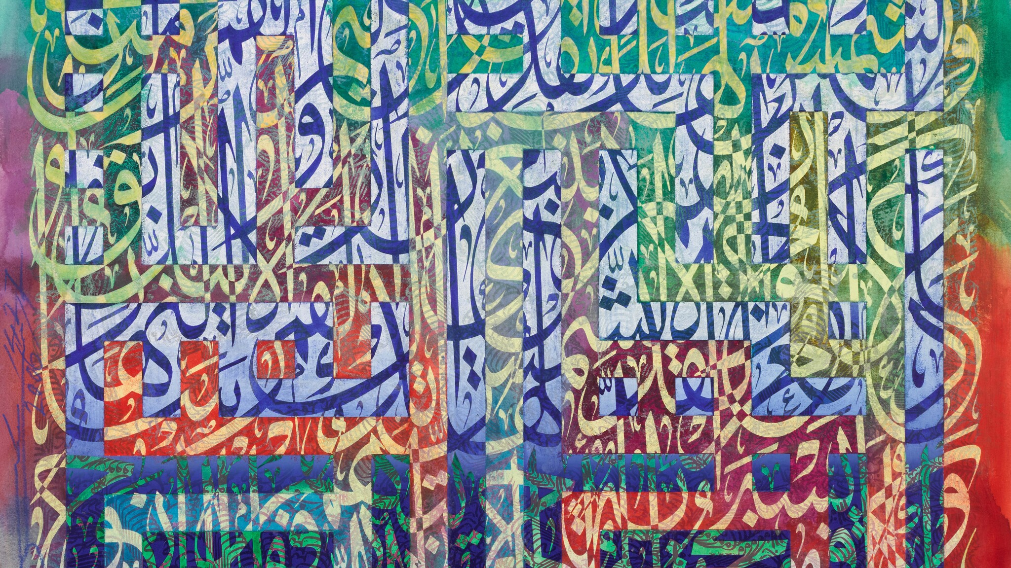 Modern & Contemporary Middle East