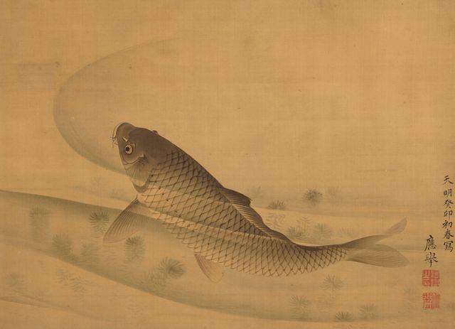 Japanese Art Online